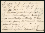 Stamp of Luxembourg Luxembourg 1878 6c postal stationery card uprated 2c and 4c to Saar