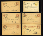 Stamp of Austria » Travelling Post Offices (Fahrenden Postämter) 1874-83, Österreich, Lot von 24 Stk. 1867er Korrespondenzkarten mit ausschl. Bahnpostspln., 