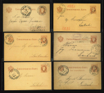Stamp of Austria » Travelling Post Offices (Fahrenden Postämter) 1874-83, Österreich, Lot von 24 Stk. 1867er Korrespondenzkarten mit ausschl. Bahnpostspln., 