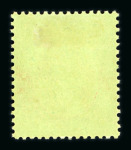 Stamp of British Empire General Collections and Lots 1936–1952 George VI: An outstandingly fresh and remarkably fine mint and mint never hinged collection from the ever-popular reign of King George VI, neatly housed in eight (8) deluxe Kabe albums. This impressive holding 