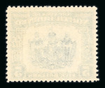 Stamp of British Empire General Collections and Lots 1936–1952 George VI: An outstandingly fresh and remarkably fine mint and mint never hinged collection from the ever-popular reign of King George VI, neatly housed in eight (8) deluxe Kabe albums. This impressive holding 