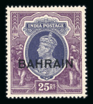 Stamp of British Empire General Collections and Lots 1936–1952 George VI: An outstandingly fresh and remarkably fine mint and mint never hinged collection from the ever-popular reign of King George VI, neatly housed in eight (8) deluxe Kabe albums. This impressive holding 