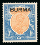 Stamp of British Empire General Collections and Lots 1936–1952 George VI: An outstandingly fresh and remarkably fine mint and mint never hinged collection from the ever-popular reign of King George VI, neatly housed in eight (8) deluxe Kabe albums. This impressive holding 