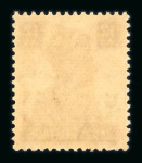 Stamp of British Empire General Collections and Lots 1936–1952 George VI: An outstandingly fresh and remarkably fine mint and mint never hinged collection from the ever-popular reign of King George VI, neatly housed in eight (8) deluxe Kabe albums. This impressive holding 
