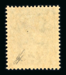 Stamp of British Empire General Collections and Lots 1936–1952 George VI: An outstandingly fresh and remarkably fine mint and mint never hinged collection from the ever-popular reign of King George VI, neatly housed in eight (8) deluxe Kabe albums. This impressive holding 