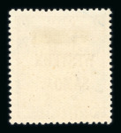 Stamp of British Empire General Collections and Lots 1936–1952 George VI: An outstandingly fresh and remarkably fine mint and mint never hinged collection from the ever-popular reign of King George VI, neatly housed in eight (8) deluxe Kabe albums. This impressive holding 