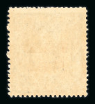 Stamp of British Empire General Collections and Lots 1936–1952 George VI: An outstandingly fresh and remarkably fine mint and mint never hinged collection from the ever-popular reign of King George VI, neatly housed in eight (8) deluxe Kabe albums. This impressive holding 