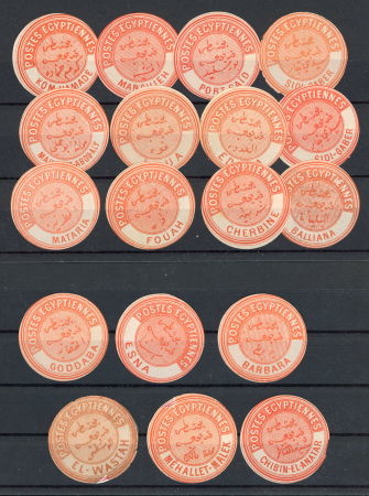 Stamp of Egypt » Interpostal Seals Group of 18 type VIII interpostal seals