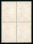 Stamp of Ireland » Collections 1922–1980 Large Mint and Mint NH Accumulation/Dealer’s Stock: A substantial and wide-ranging accumulation, housed in eight albums and stockbooks, comprising an impressive holding of mint and mint never hinged issues span