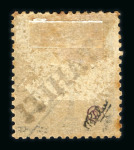 Stamp of Colonies françaises » Tahiti 1893, TAHITI n°7a timbre de colonies surchargé TAHITI