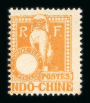 Stamp of Colonies françaises » Indochine 1922, Indochine taxe n°36b sans indication de valeur