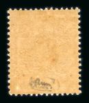 Stamp of Colonies françaises » Indochine 1922, Indochine taxe n°36b sans indication de valeur