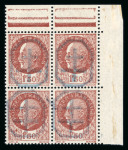 Stamp of France » Libération UZERCHE (Corrèze), bloc de 4ex du n°3 Pétain 1f50 surchargé