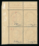 Stamp of France » Libération UZERCHE (Corrèze), bloc de 4ex du n°3 Pétain 1f50 surchargé