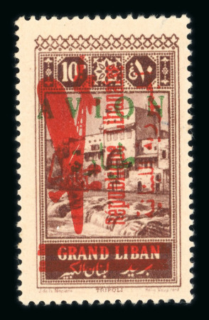 Stamp of Colonies françaises » Grand Liban 1928, Grand Liban (Poste aérienne) PA n°35a brun-lilas