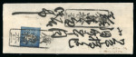 Stamp of Japan » 1871, Dragons mon unit, imperforate 1871 100 mon blue pl.I, pos.32 from the sheet of 40, with wide margins all around, on native cover tied by scarce Hiroshima Kensa cancel