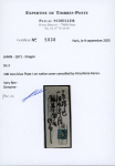 Stamp of Japan » 1871, Dragons mon unit, imperforate 1871 100 mon blue pl.I, pos.32 from the sheet of 40, with wide margins all around, on native cover tied by scarce Hiroshima Kensa cancel