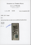 Stamp of Japan » 1874, Cherry Blossoms, Foreign Paper, with syllabics 1874 2 sen yellow, foreign paper with syllabics, vert. pair with syllabic "7" (private plate) in combination with single syllabic "17" on native cover