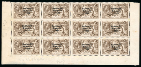 Stamp of Ireland » 1927-28 Wide Date Overprints (T72-T74) 2s6d chocolate, mint nh bottom sheet, marginal block of twelve (12), showing missing accent position R9/2, some gum toning, a wonderful positional showpiece (Hib. €1'275+)