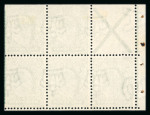 Stamp of Great Britain » King Edward VII » 1911 Harrison & Sons Issues 1911 Harrison, ½d. dull yellow-green booklet pane of