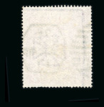 Stamp of Great Britain » 1855-1900 Surface Printed » 1867-83 High Values 1867-78 5/- pale rose, pl. 2, DJ, cancelled by hexagonal
