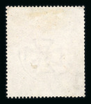 Stamp of Great Britain » 1855-1900 Surface Printed » 1867-83 High Values Great Britain Used Abroad: Chile: 1867 5/- pale rose,