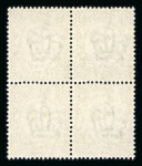 Stamp of Great Britain » King George V » 1911-12 Downey Head Issues 1912 ½d. bluish green, die 2, fine Mint NH block of
