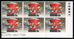 Stamp of Great Britain » Queen Elizabeth II 1983 Christmas 12½p. variety imperforate horizontal