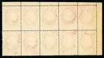 Stamp of Albania Albania 1928-35 5q. on 25q. corner block of ten with misplaced overprint leaving surcharge omitted or largely omitted on top row and surcharge at top on lower row