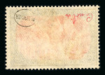 Stamp of Germany » German Empire 1900 perf. 14½ 5m. type I, mint, fine. Fischer authentication.