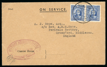 Stamp of China » Chinese Empire (1878-1949) » Chinese Republic 1939 (Dec. 11) censored On Service envelope to England