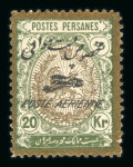 Stamp of Persia » Collections, Lots etc. 1927, air post Michel n° 544-559 (except n° 552) mint