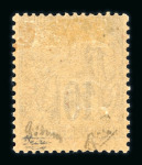 Stamp of Colonies françaises » Nossi-Bé 1889, NOSSI-BÉ n°8B 5c surcharge indigo sur 10c (3e