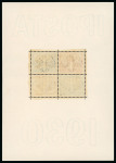 Stamp of Germany » German Empire 1930, Iposta souvenir sheet mint ** MNH, very fine