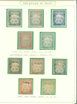 Stamp of Ireland » Parcel Post & Locals 1860–1981 Telegraph Stamps, Telegram Envelopes & Messages: An attractive and specialised collection, neatly mounted and knowledgeably written up across twenty-six (26) album pages, with a further ring binder containing o