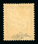 Stamp of France » Collections 1900-1970: EXCEPTIONNELLE COLLECTION de timbres de