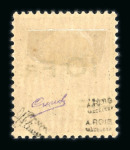 Stamp of France » Collections 1900-1970: EXCEPTIONNELLE COLLECTION de timbres de