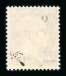 Stamp of France » Collections 1900-1970: EXCEPTIONNELLE COLLECTION de timbres de