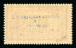 Stamp of France » Collections 1900-1970: EXCEPTIONNELLE COLLECTION de timbres de