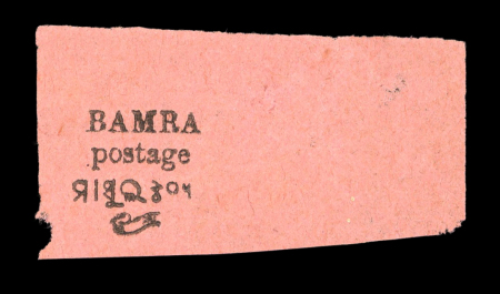 Stamp of Indian States » Bamra 1888 ½ anna black/rose unused with large margin, fine