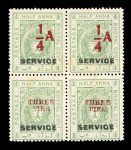 Stamp of Indian States » Bhopal 1935 ¼ and 3 pies surcharges in vertical pairs on ½
