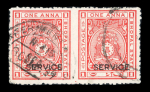 Stamp of Indian States » Bhopal 1936-38 1 anna scarlet imperf-between horizontal pair