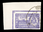 Stamp of Indian States » Bhopal 1944 officials - 2 annas violet and 4 annas chocolate