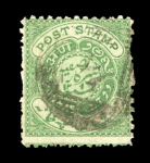 Stamp of Indian States » Hyderabad 1874 - 2 annas green shades 'post-stamp' varieties