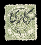 Stamp of Indian States » Hyderabad 1874 - 2 annas green shades 'post-stamp' varieties