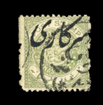 Stamp of Indian States » Hyderabad 1874 - 2 annas green shades 'post-stamp' varieties