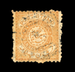 Stamp of Indian States » Hyderabad 1874 - 3 annas ochre-brown 'post-stamp' variety - character
