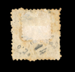 Stamp of Indian States » Hyderabad 1874 - 3 annas ochre-brown 'post-stamp' variety - character