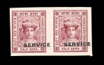 Stamp of Indian States » Indore 1904 ½ anna lake-brown imperf pair overprinted with