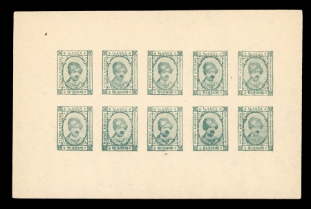 Stamp of Indian States » Kishengarh 1943 ¼ anna greenish blue on thick soft unsurfaced